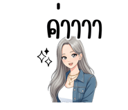 818770788