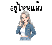 818770793