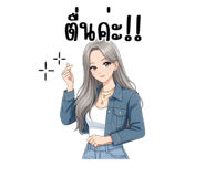 818770803