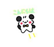 818779883