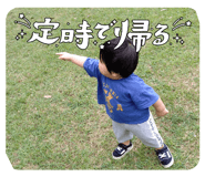 818783545