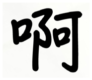 818795132