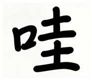 818795135