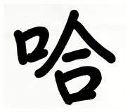 818795136