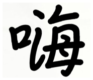 818795141
