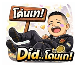 818797060