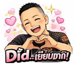 818797061
