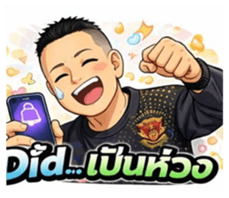 818797062