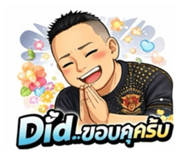 818797063