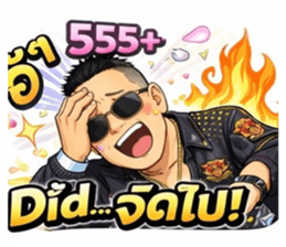 818797064