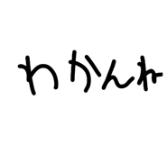 818808754