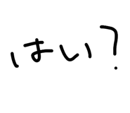 818808755