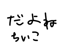818808756