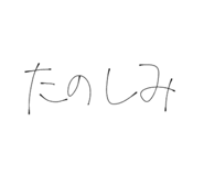 818809474