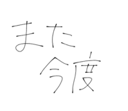 818809475
