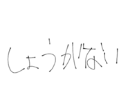 818809476