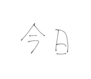 818809600