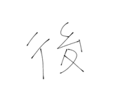 818809603