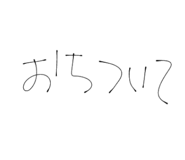 818809618