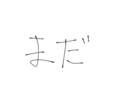 818809619