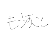 818809620