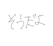 818809633