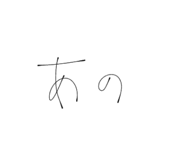 818809640