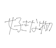 818809647
