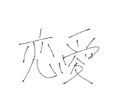 818809650