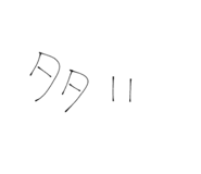 818809660