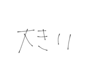 818809662