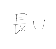 818809664