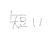 818809665