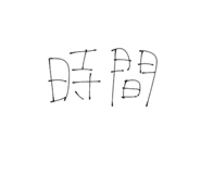 818809666