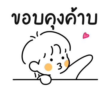 ลายที่ 5