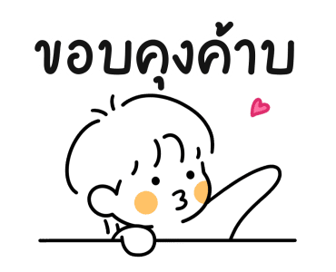 Leys mini ( sweet 4 ) รูปที่ 3