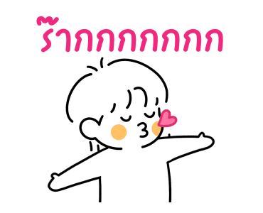 ลายที่ 17