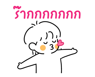 Leys mini ( sweet 4 ) รูปที่ 9