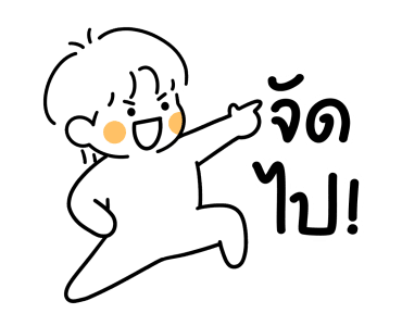 ลายที่ 21