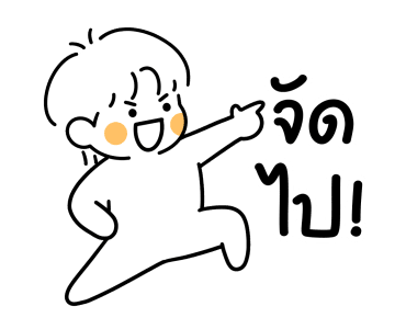 Leys mini ( sweet 4 ) รูปที่ 11