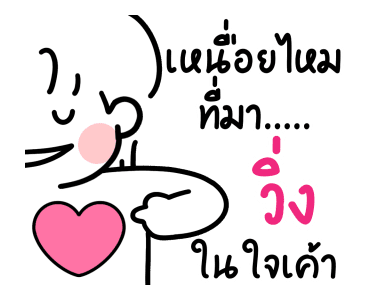 ลายที่ 29