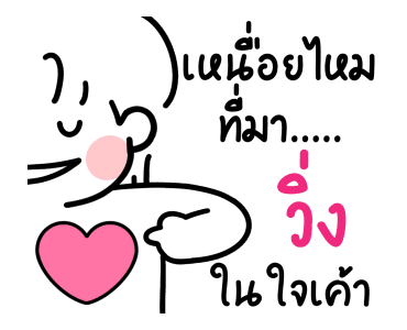 Leys mini ( sweet 4 ) รูปที่ 15