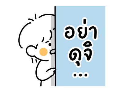 Leys mini ( sweet 4 ) รูปที่ 18