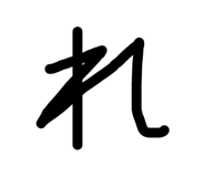 818819682