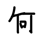818819694