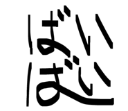 818819696