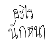 818852481