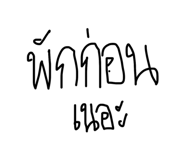 818852482