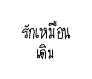 818852485