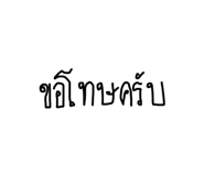 818852487
